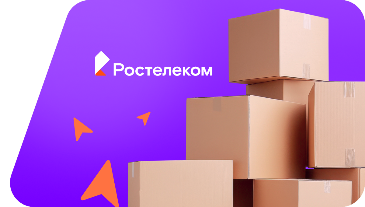 Переезд в новую квартирув&nbsp;деревня Шишковка (Тульская область)